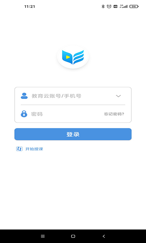 扬州智慧学堂APP