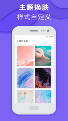 手机应用隐藏APP