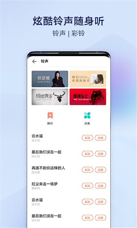 vivo主题商店app