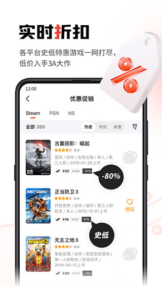 游民星空app