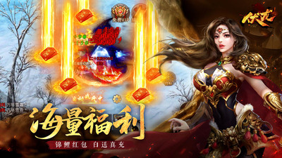 伏龙无限金币版单机版