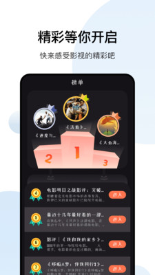 大师兄影视在线观看