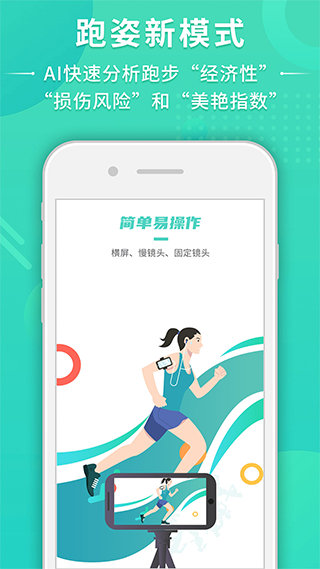 BodyToBe APP