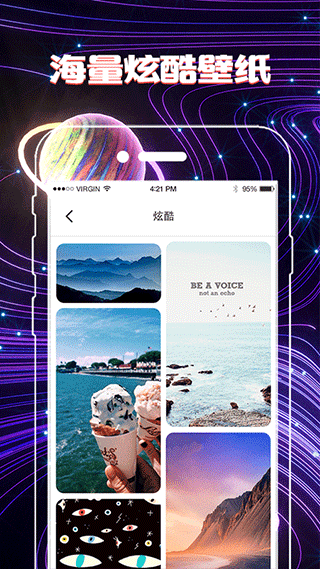 图标精灵APP