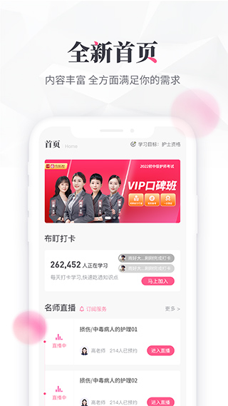 雪狐狸app