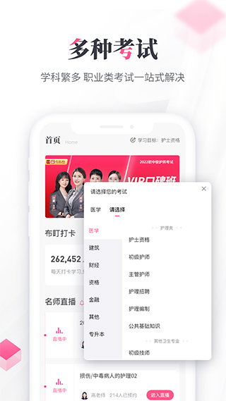 雪狐狸app