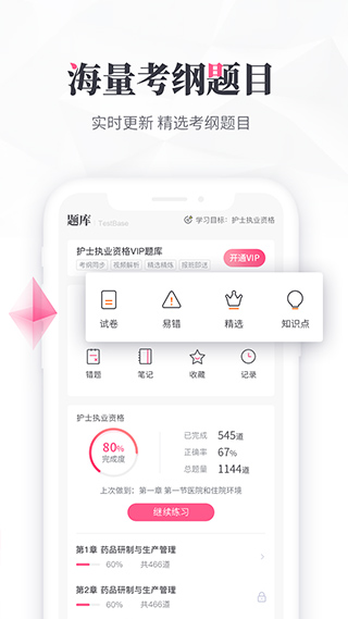 雪狐狸app