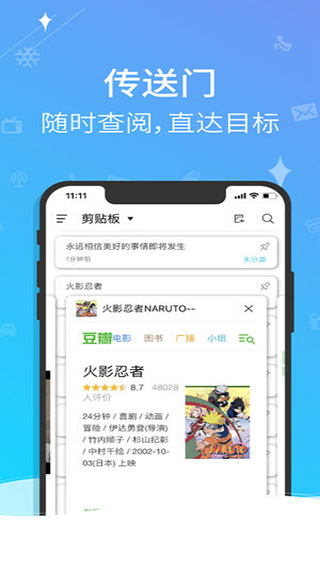 一知APP