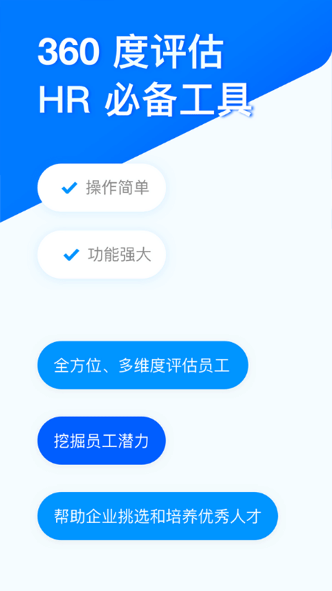 问卷星调查问卷