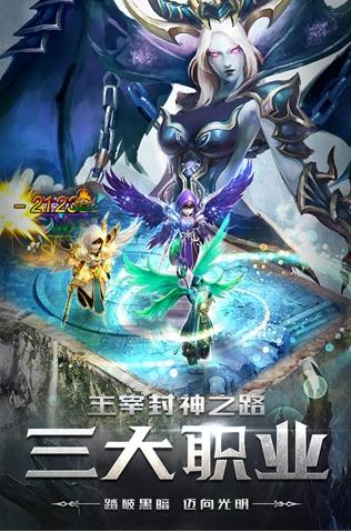 四眼小魔无限金币钻石版