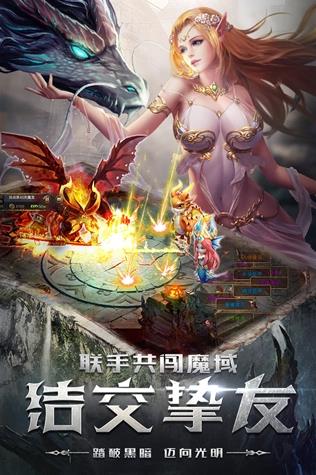 四眼小魔无限金币钻石版