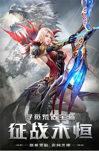 四眼小魔无限金币钻石版