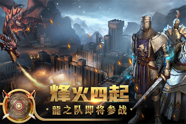 王权争霸无限金币版