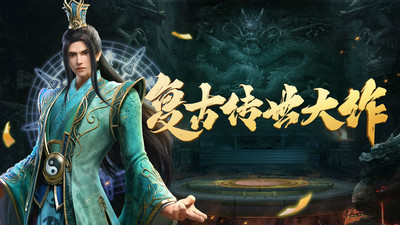 斩魔无双无限元宝福利版