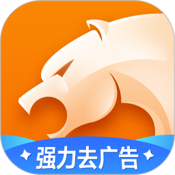猎豹浏览器手机版v5.28.2安卓版