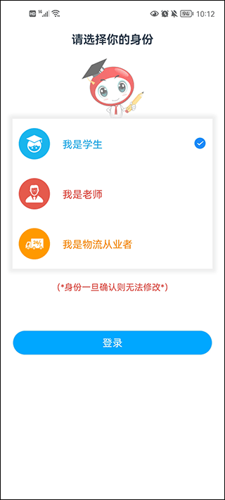 长风网APP