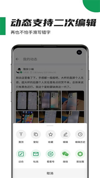 酷安应用商店app