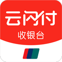 云闪付收银台APP安卓版