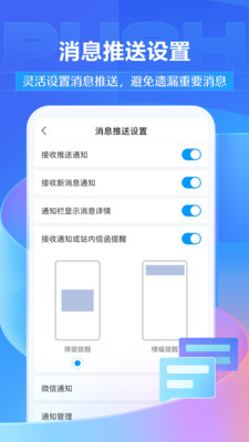 成都天府通APP