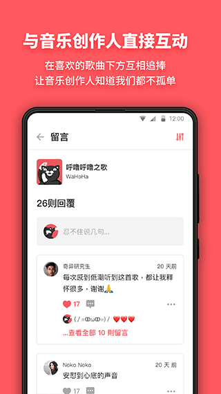 街声app下载2023最新版