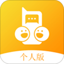 和对讲app v2.1.7安卓版