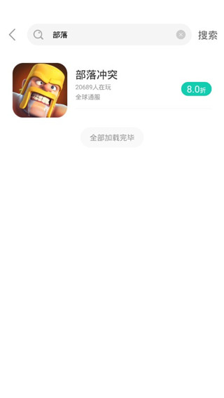 小七手游折扣平台APP