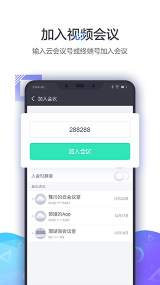 小鱼易连app下载安装