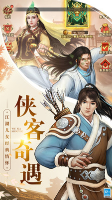 武道神尊无限灵气版