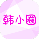 韩小圈APP(原韩剧TV)