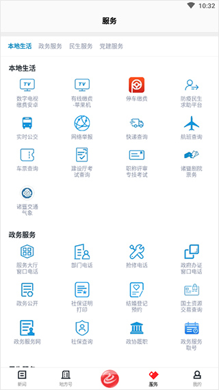 西施眼APP