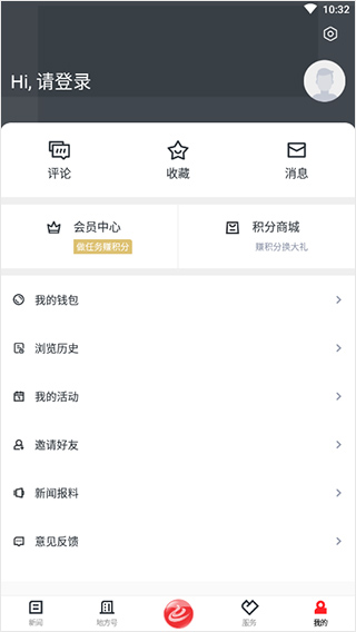 西施眼APP