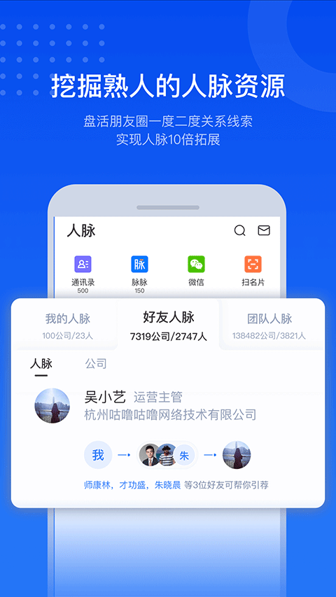 小蓝本APP