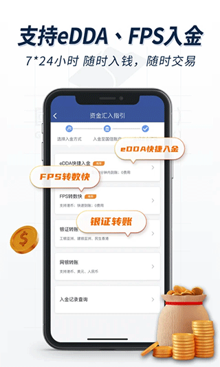 金太阳国际APP