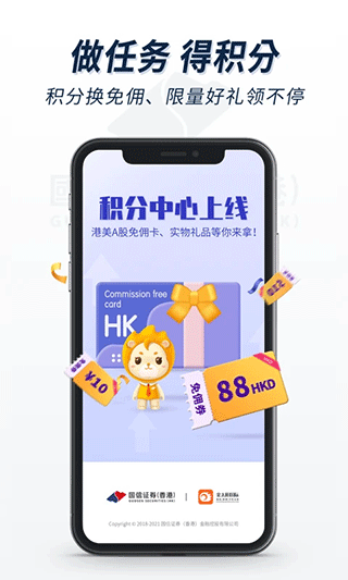 金太阳国际APP