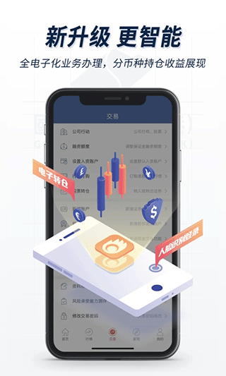 金太阳国际APP