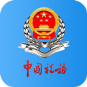 广东国税APP V2.37.0安卓版