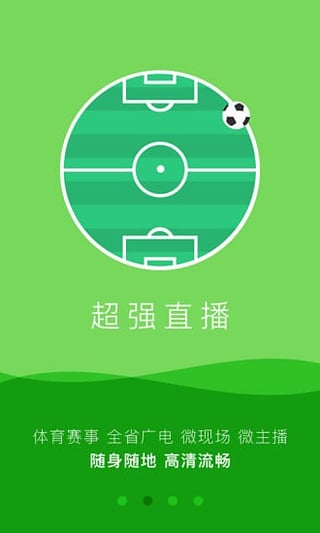 荔枝APP