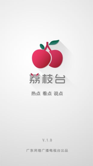 荔枝APP