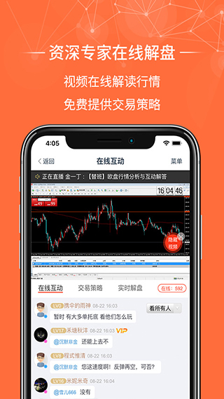 金荣中国贵金属投资交易平台