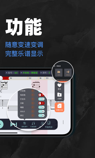 板凳音乐APP