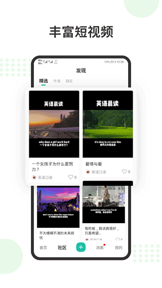 赛氪官方版APP