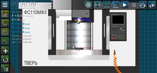 CNC数控铣床模拟器手机版