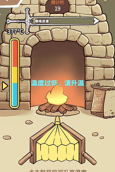 一剑开天门手游v1.0.1安卓版