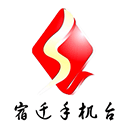 宿迁手机台APP(视频回放)