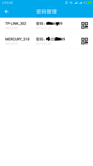 无线密码查看器APP(免ROOT)