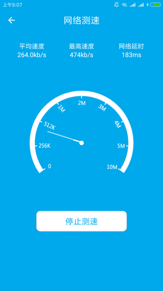 无线密码查看器APP(免ROOT)