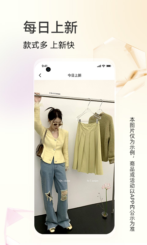 批批网APP