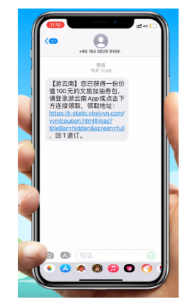 游云南app图片17