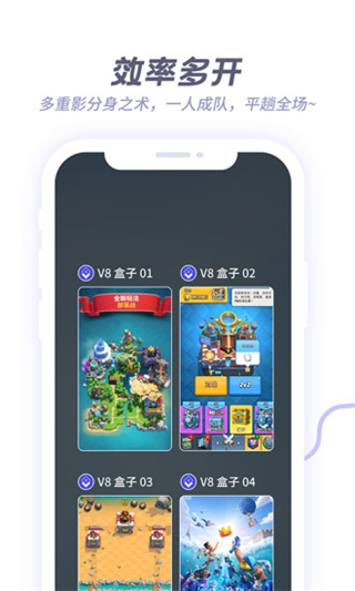 X8沙箱虚拟机app