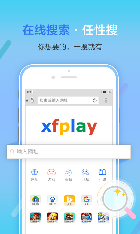 影音先锋APP解锁